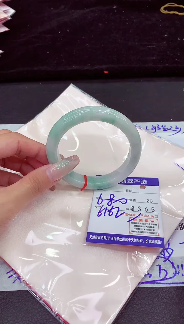 未镶嵌手镯翡翠111111111111