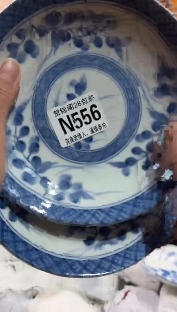 【闪购商品】瓷片当天满28米包邮N556