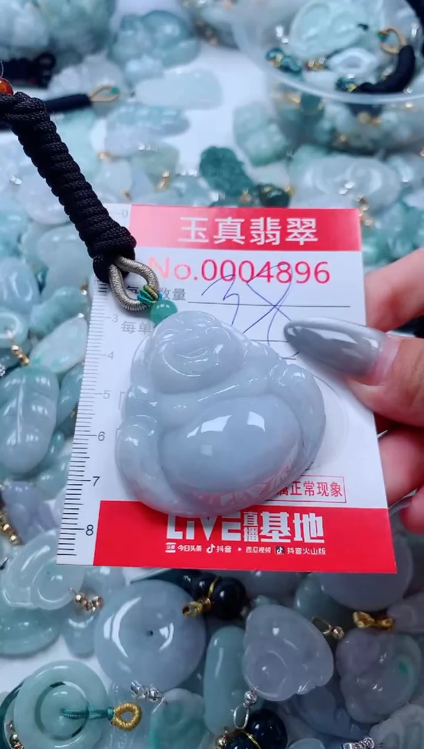 吊坠(不含链)未镶嵌翡翠4896