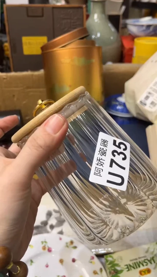 【闪购商品】瓷片735AwayAwayAway