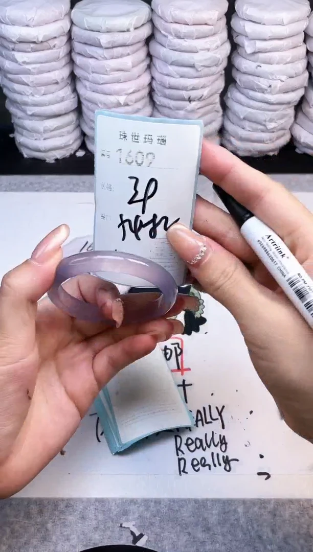 手镯玛瑙/玉髓未镶嵌1609