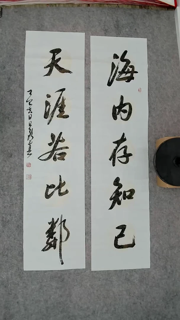书法吕老师书法作品
