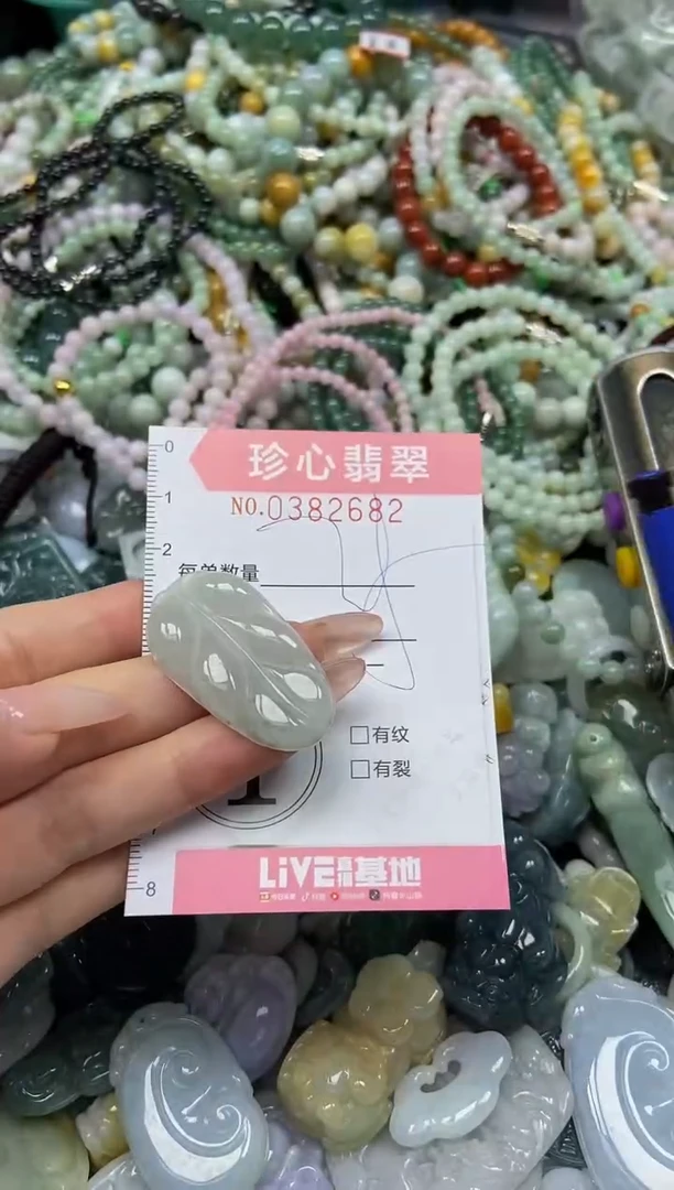 颈饰未镶嵌翡翠闪购0382682