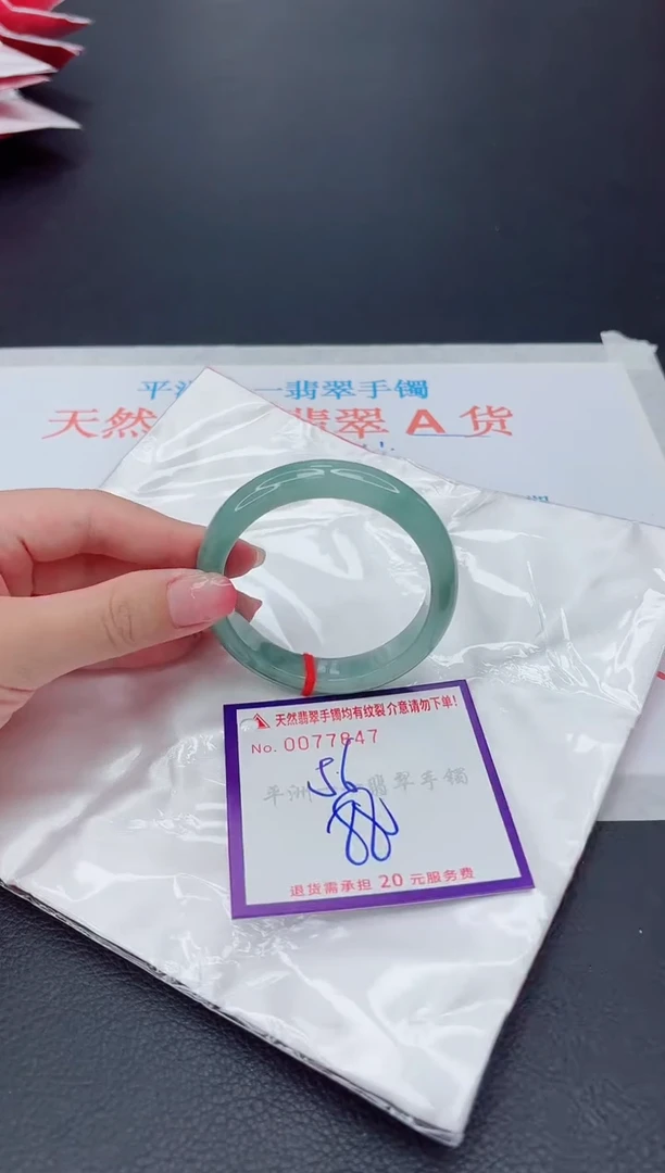 未镶嵌手镯翡翠111111111