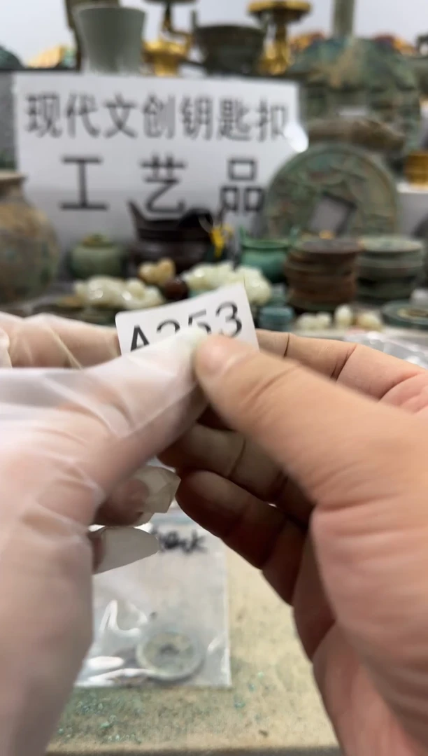 现代工艺品钥匙扣