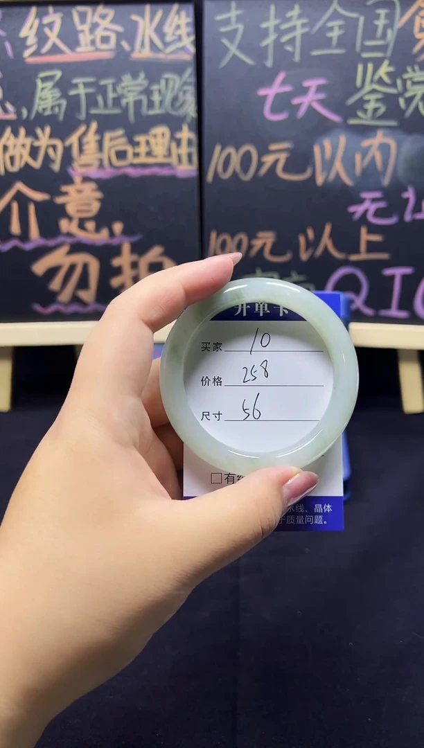未镶嵌手镯石英质玉（天山翠）未镶嵌 手镯 石英质玉（天山翠）
