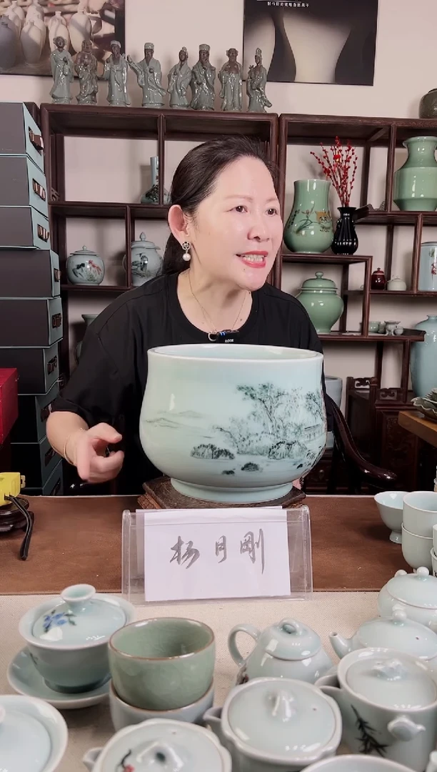 釉中彩 山水画 钵B