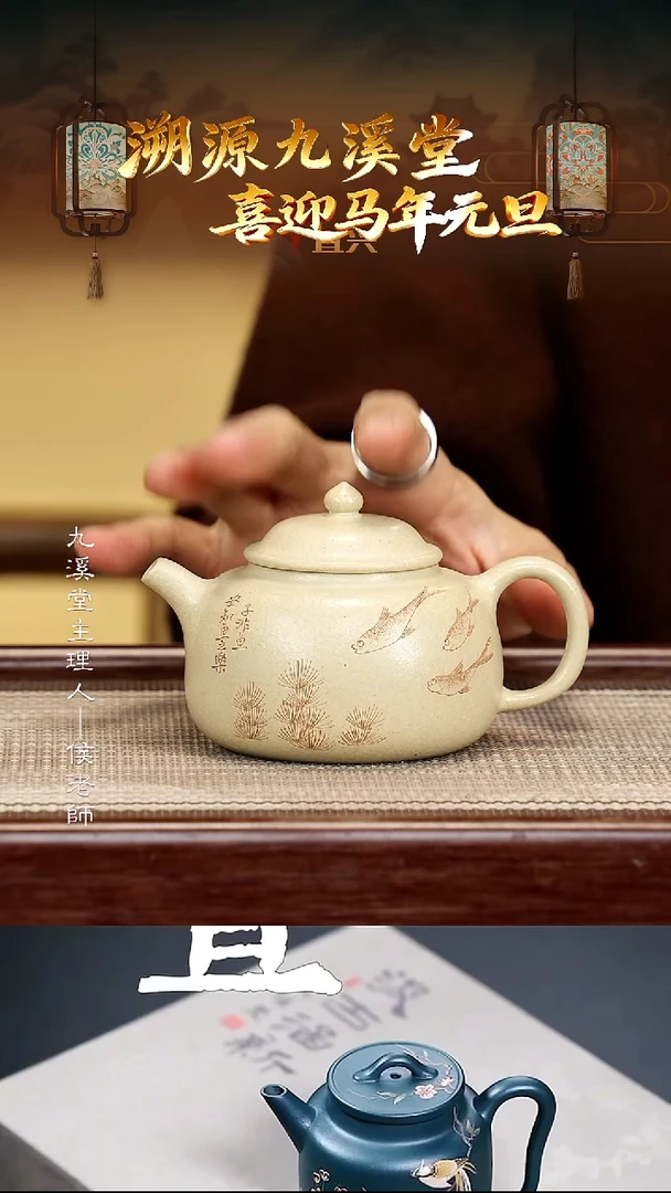 茶壶紫砂JXT47袍尊本绿180cc