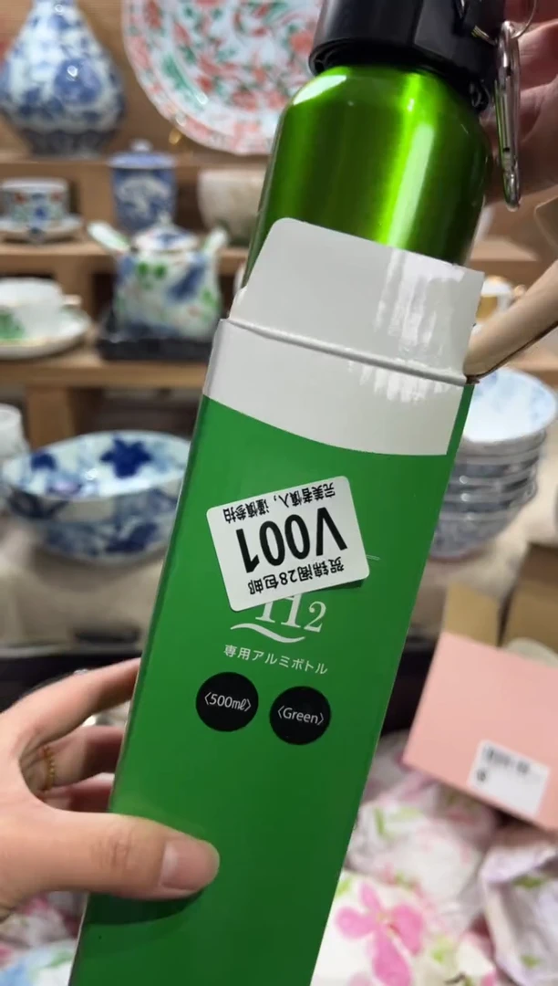 瓷片跷****子      V001