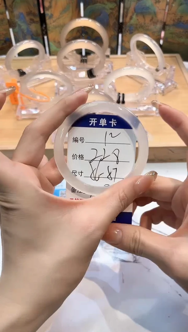 玛瑙/玉髓手镯未镶嵌12-56+LLL马黑1-
