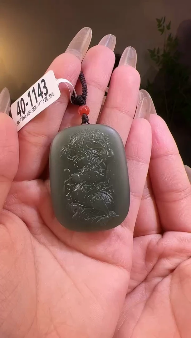 【闪购商品】和田玉颈饰未镶嵌龙牌40-1143
