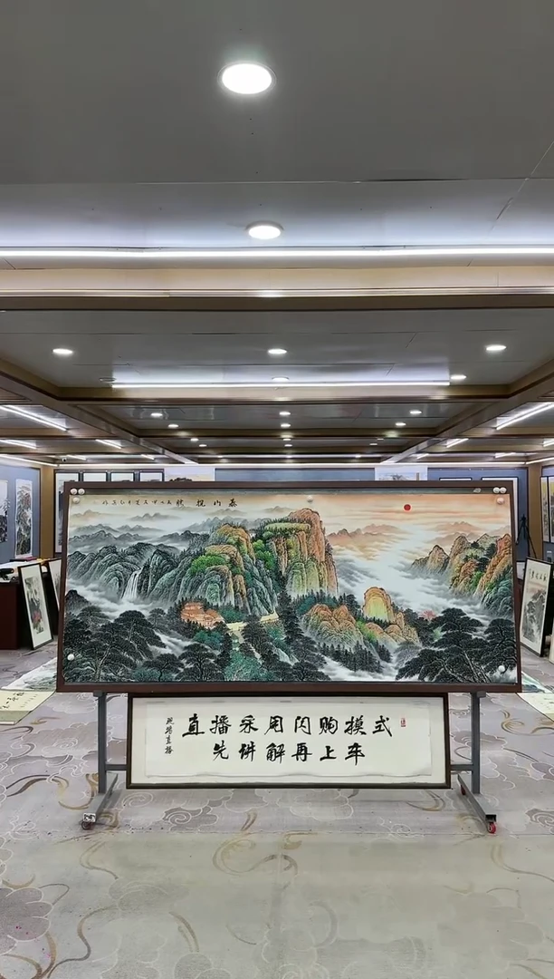 绘画简*点G-王红兵-小八尺-山水国画