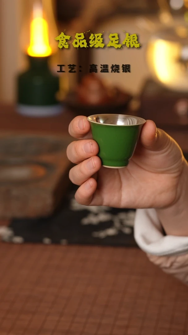 绿色小杯999高温烧银