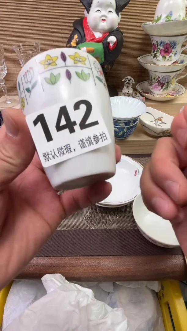 【闪购商品】陶瓷陶瓷陶瓷陶瓷陶瓷