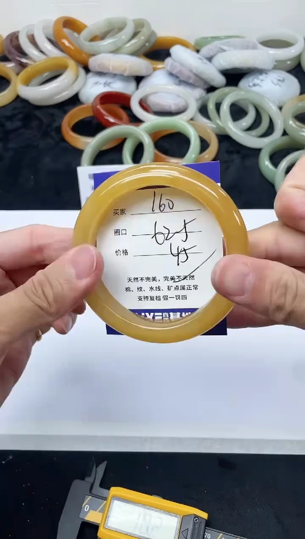 未镶嵌手镯石英质玉160