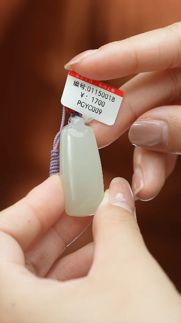 【闪购商品】和田玉颈饰未镶嵌吊坠