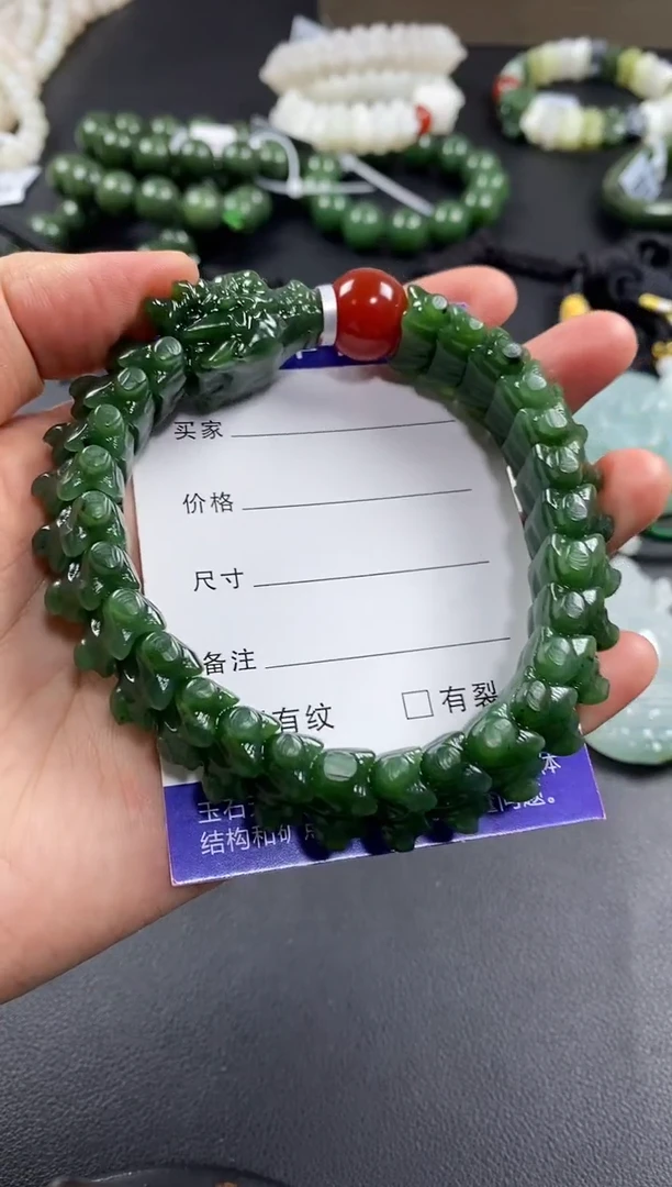 未镶嵌手链和田玉（碧玉）财*火和田玉