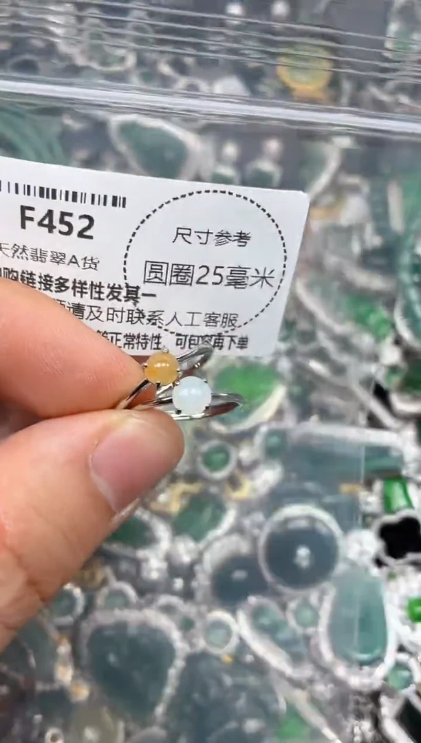 颈饰未镶嵌翡翠F452戒指