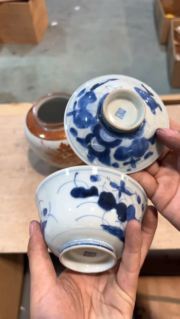 C1877中古瓷器 茶器周边/1鸡爪纹