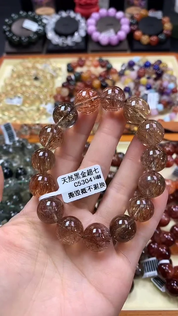 未镶嵌手链水晶14+