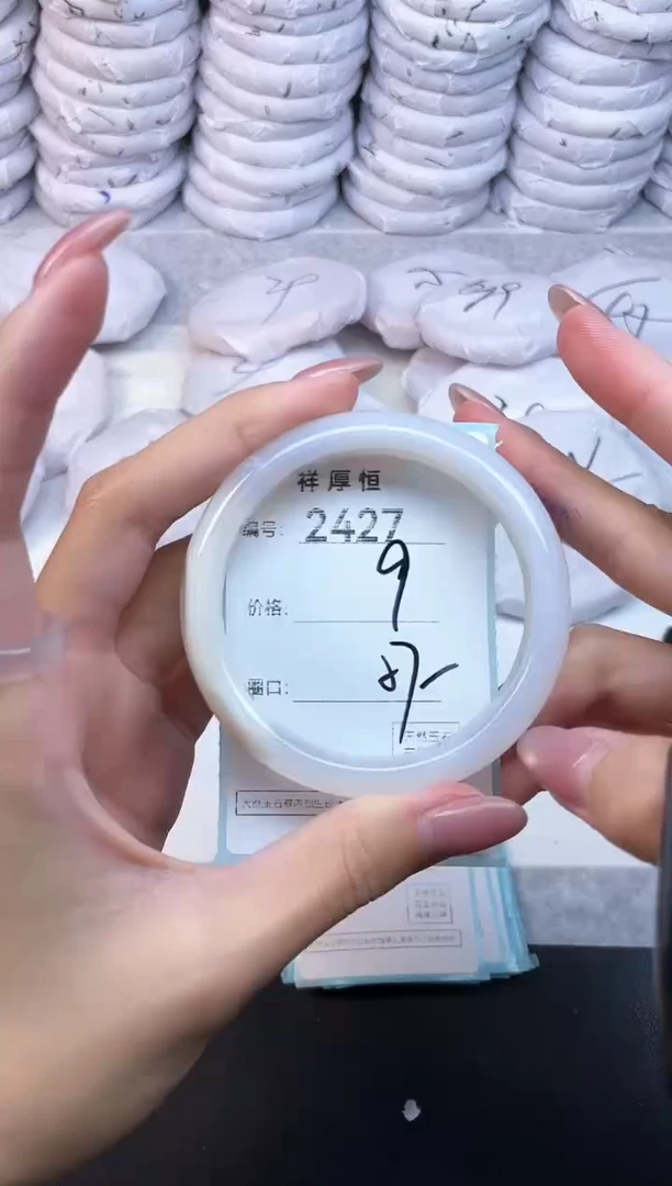 玛瑙/玉髓手镯未镶嵌2427