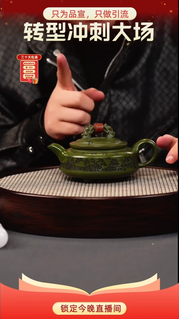 茶壶紫砂绿泥 双龙戏珠刻绘