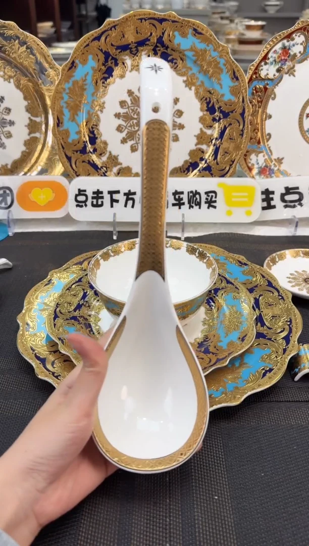 瓷片大勺福利价正品