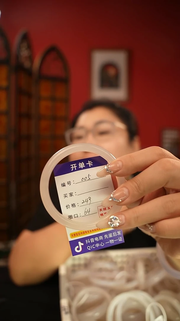 玛瑙/玉髓手镯未镶嵌编码005