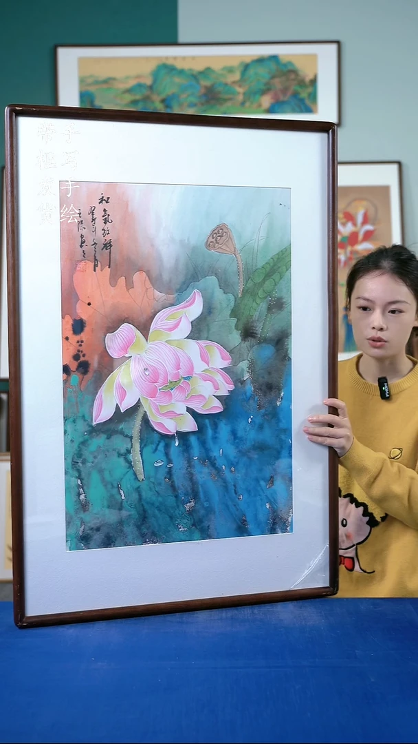 国画131  荷花 65*95