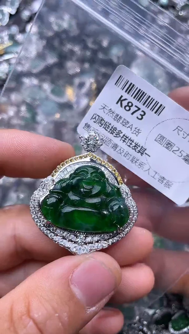 【闪购商品】翡翠颈饰未镶嵌K873基地 车挂