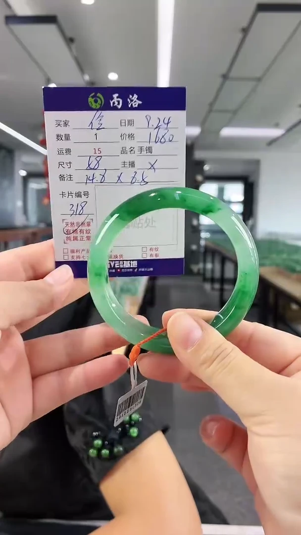 未镶嵌石英质玉手镯伶***）58