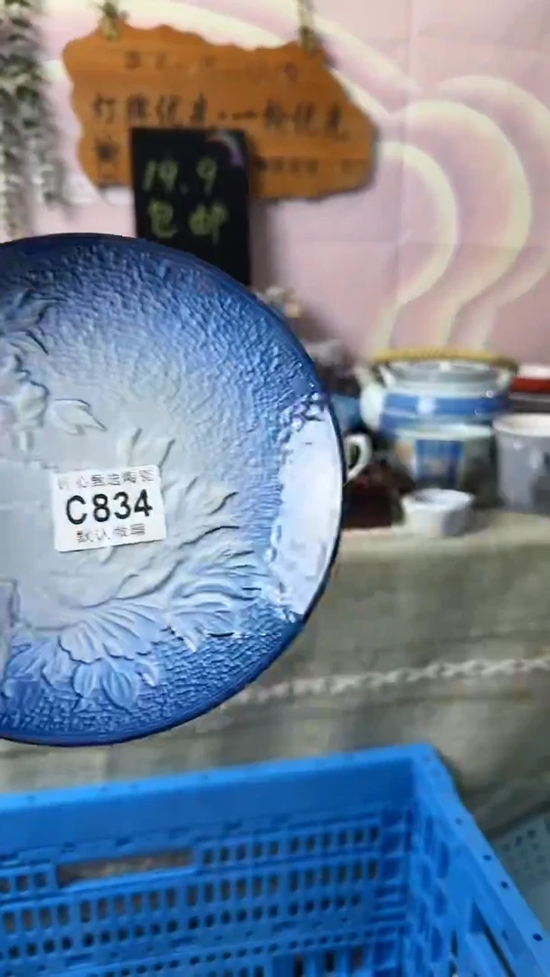 瓷片好****?闪购产品默认破损C834