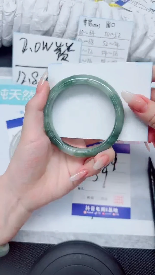 石英质玉手镯未镶嵌231-59