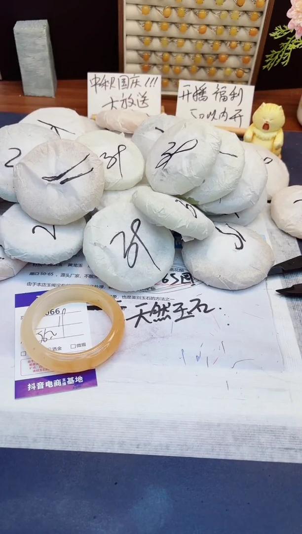 未镶嵌手镯石英质玉66-财气镯-圈口56