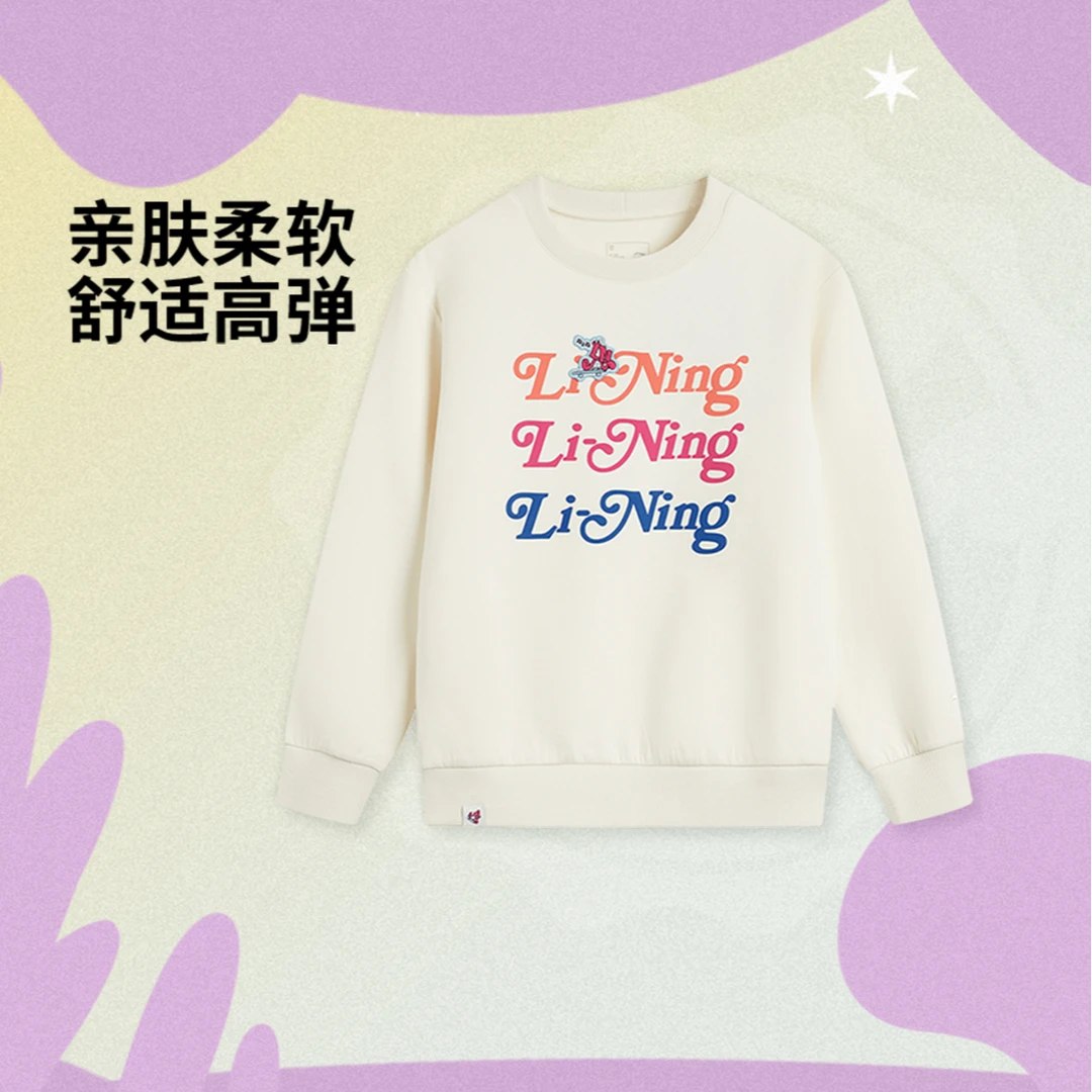【2025新品】李宁女大童运动生活系列亲肤舒适宽松套头卫衣YWDV026