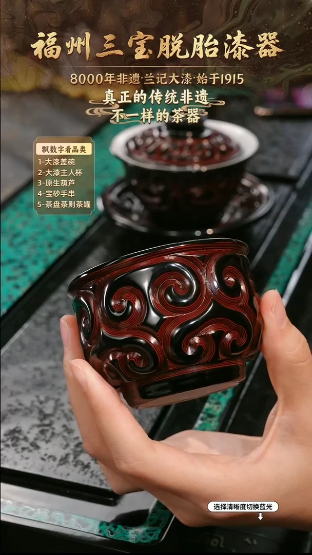 兰记手工漆器-一物一拍 以商品图片为主