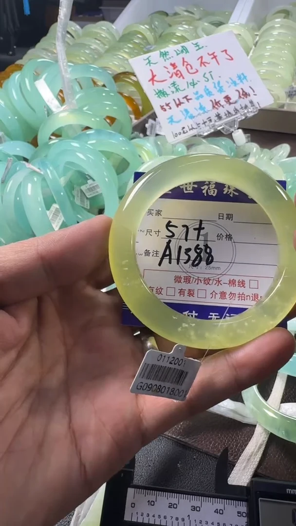 未镶嵌蛇纹石玉手镯1