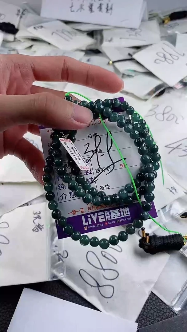 【闪购商品】翡翠颈饰未镶嵌多样性一件随机发货珠链39.9（有瑕疵）