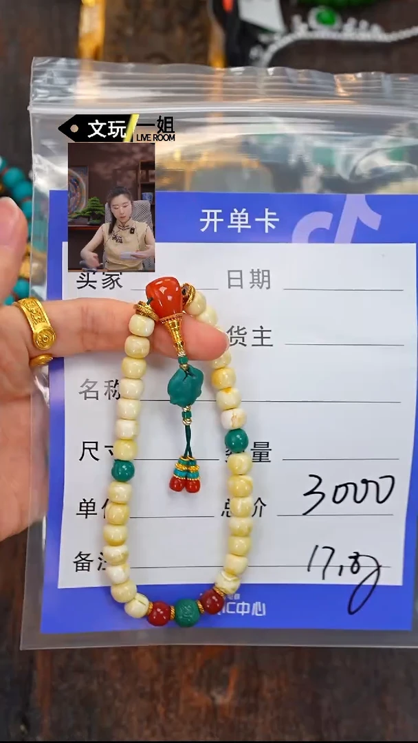 未镶嵌蜜蜡珠宝奇石蜜蜡