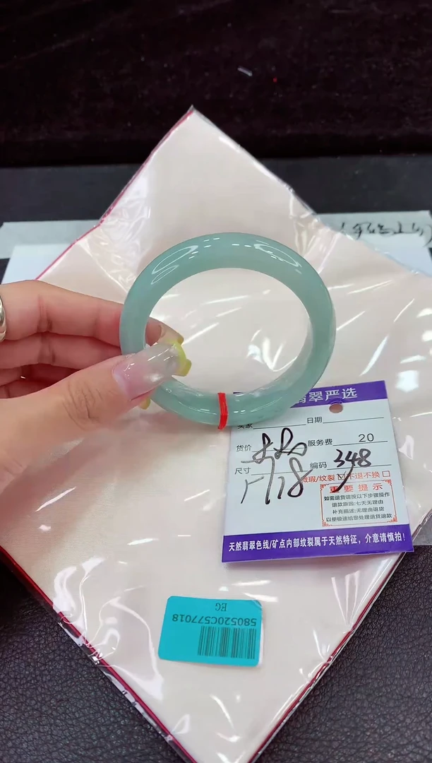 未镶嵌手镯翡翠111111111111