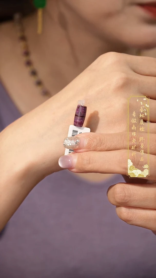 苏纪石（舒俱来）未镶嵌配饰C46（多样性发一件）