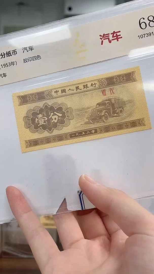 指定链接壹分单张0.5捆 留 尾5001