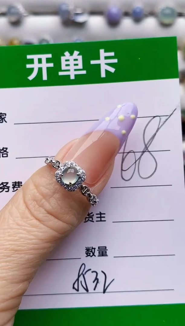 银S925镶嵌戒指翡翠8532