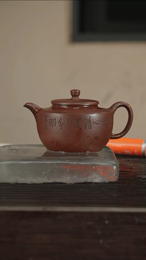 茶壶紫砂独孔260CC234号