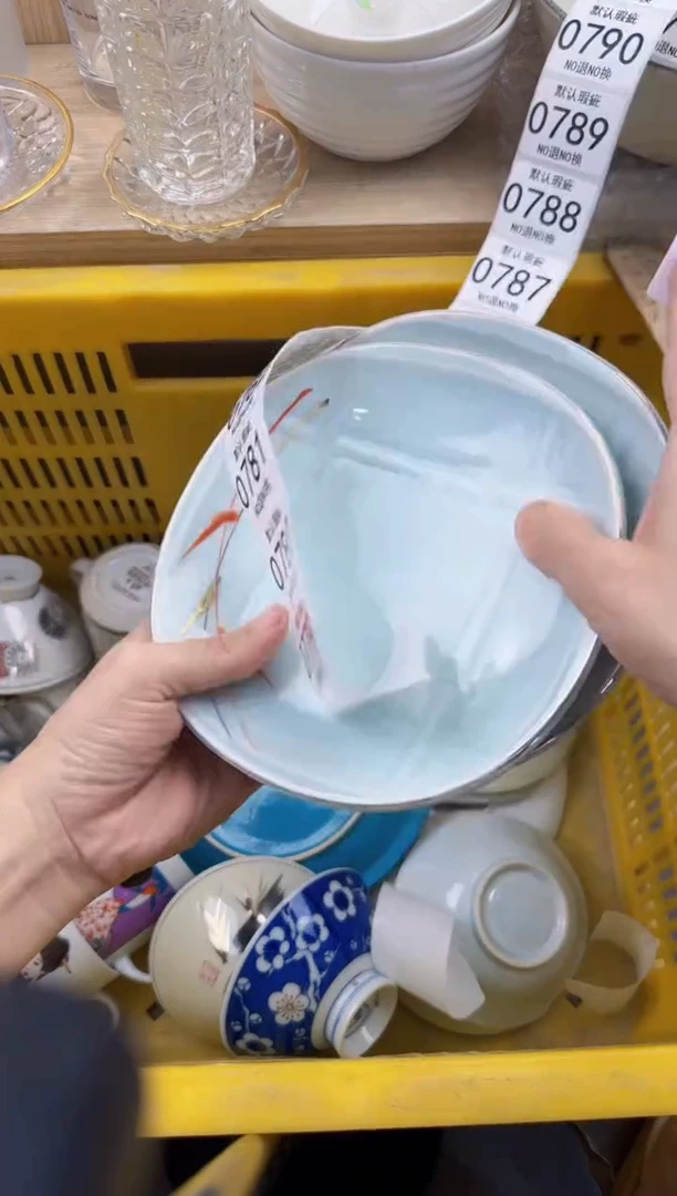 778默认微瑕，满20元包邮