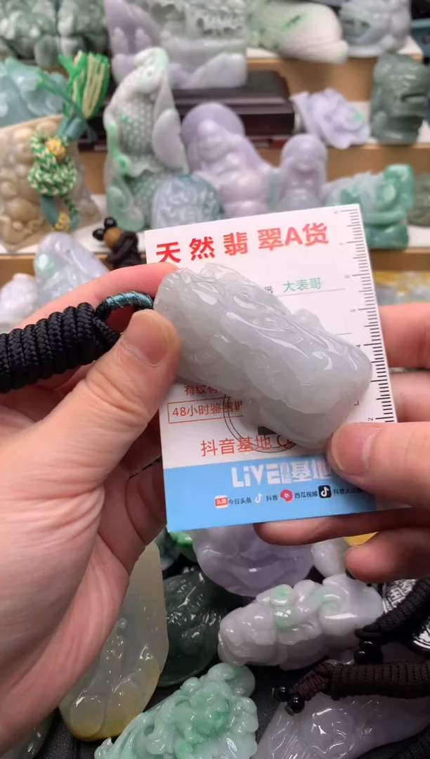 吊坠(不含链)未镶嵌翡翠1