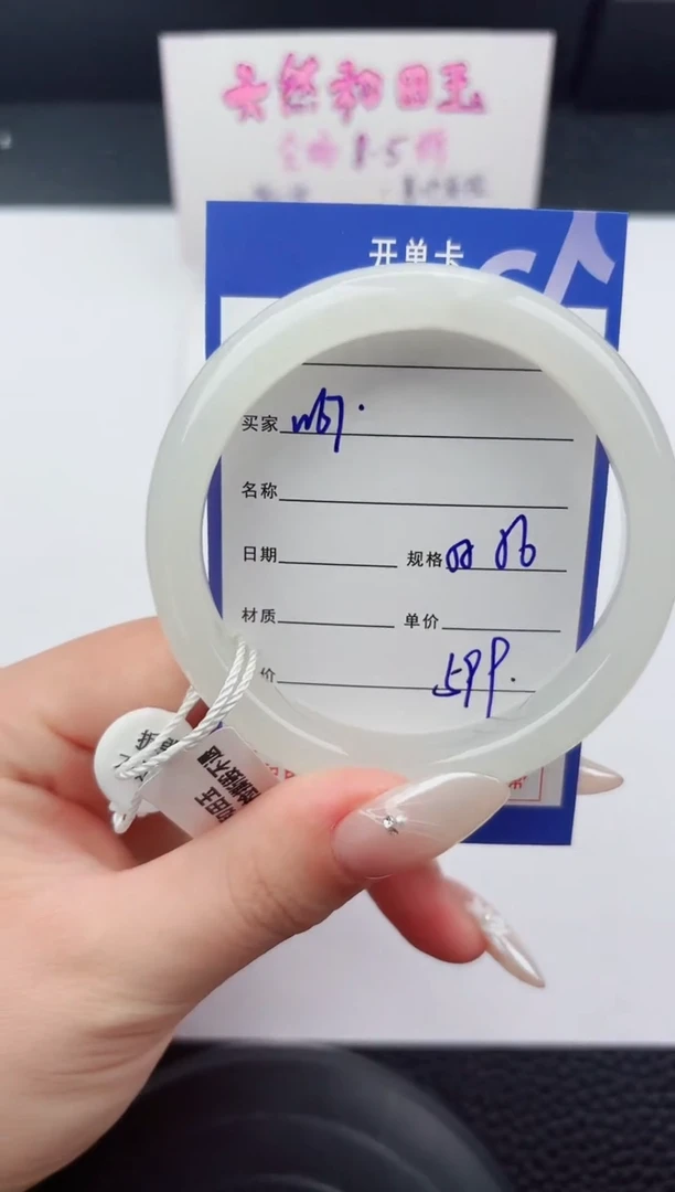 未镶嵌手镯和田玉67嗨购微色差T1