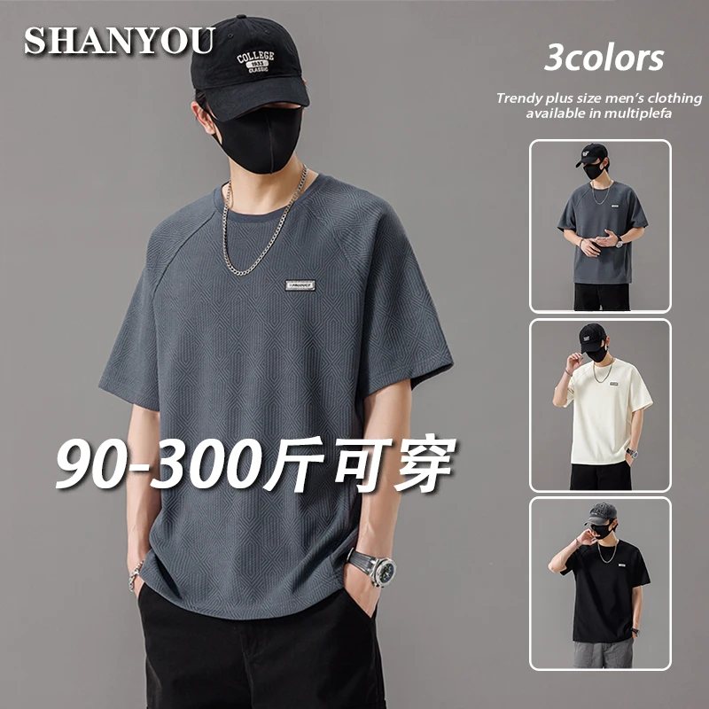 大码美式夏季短袖男士2025新款舒适时尚宽松加肥加大半袖衣服T恤