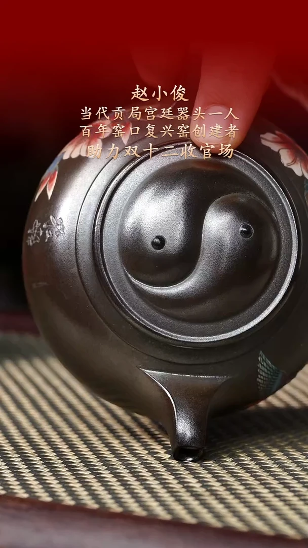 陶藏紫砂甄选-紫砂壶78