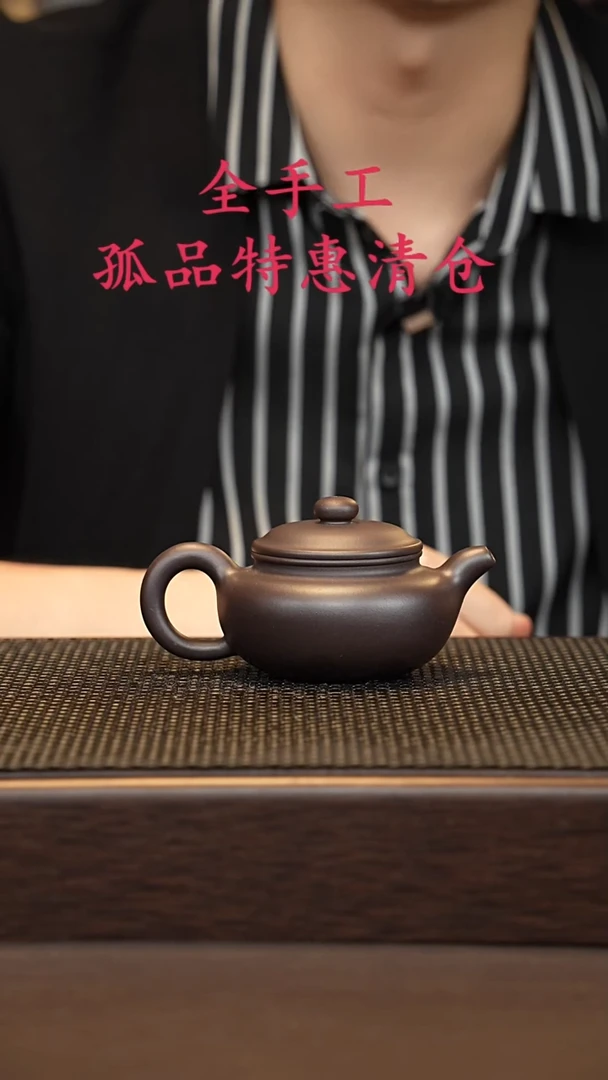 茶壶紫砂源头精品手工作品33266